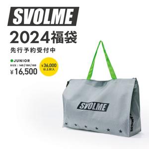 【予約販売】SVOLME（スボルメ) 少年サッカーウェア フットサル 2024年 福袋 セット アウ...