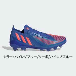 アディダス(adidas) プレデター エッジ.1 L ジャパンHG/AG スパイク (22SS) ハイレゾブルー/ターボ/ハイレゾブルー GZ6440｜aozoraya-sp