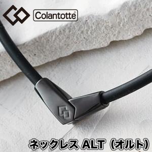 ColanTotte（コラントッテ） 【送料無料】 ネックレス CREST(クレスト