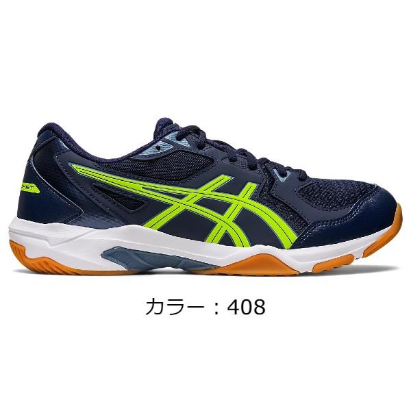 アシックス(asics) GEL-ROCKET 10 バレーボールシューズ (23ss) Midni...