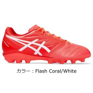 アシックス(asics) ULTREZZA 3 JR GS スパイク (23aw) Flash Coral/White 1104A048-700｜aozoraya-sp