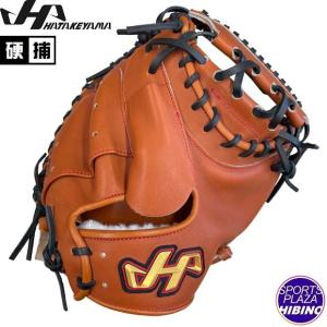 MIZUNO（ミズノ） 硬式用 グローバルエリート H Selection