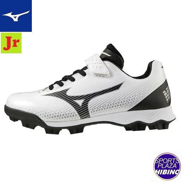 ミズノ(mizuno) 野球 WAVE LIGHTREVO Jr. ウエーブライトレボ ポイントスパ...