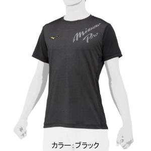 ミズノ(mizuno) 野球 ミズノ ミズノプロ KUGIKI ICE Tシャツ (22ss) アパレル ウェア 練習 試合 大人 学生 一般 ブラック 12JA2T8109｜aozoraya-sp