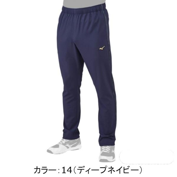 ミズノ（mizuno） トレーニングパンツ (21AW) ディープネイビー 12JF1J7114【S...