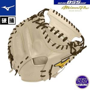 MIZUNO（ミズノ） 阪神タイガース グッズ ユニフォーム カラーレプリカ
