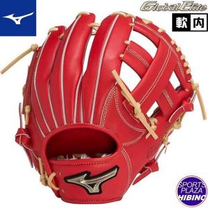 ミズノ(mizuno) グローバルエリート H SelectionSIGNA (23ss) 軟式グラブ 軟式グローブ 内野手用 サイズ9 ラディッシュ 1AJGR28513-70｜aozoraya-sp