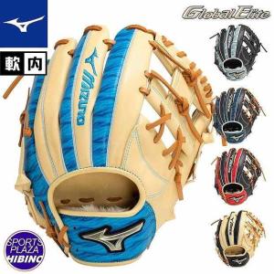 SELECT9 ミズノ グローブ 野球 軟式 内野 スプレンディッド