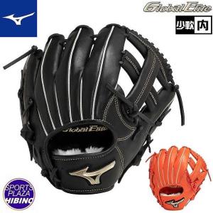 【未使用品】軟式グローブ 坂本勇人モデル　ミズノ グローバルエリートRG MIZUNO 【ミズノ】 少年軟式用 グローバルエリート