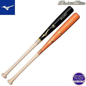 ミズノ (mizuno) 野球 一般硬式用バット グローバルエリート メイプル 木製 (24ss) ダイナ加工有り ブラック×生地出し/赤褐色×生地出し 1CJWH22384-MM55/RK24の商品画像