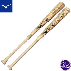 ミズノ (mizuno) 野球 一般硬式用バット ハイクラススタイル ホワイトアッシュ 木製 (24ss) 硬式バット 84cm/870g 透明焼き×生地出し 1CJWH22883-KK3/MM55の商品画像