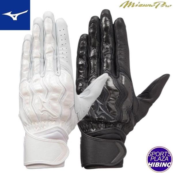 【ネコポスOK】ミズノ(mizuno) 野球 ミズノプロ モーションアークSF 高校野球対応 バッテ...