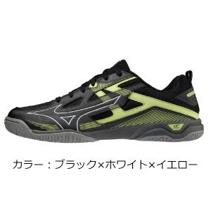 ミズノ ウエーブカイザーブルク 7 卓球シューズ   ブラック×ホワイト×イエロー 81GA222001
