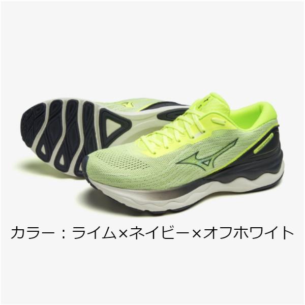 ミズノ（mizuno）ウエーブスカイライズ 3 シューズ (22SS) ライム×ネイビー×オフホワイ...