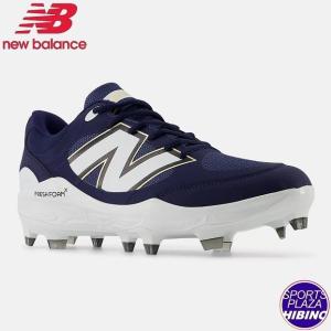 New Balance ニューバランス　LP3000E6 野球　ポイントスパイク New Balance（ニューバランス） 野球 ポイントスパイク FRESH FOAM X