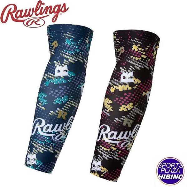 ローリングス(Rawlings) 野球 アームガード Rドット 一般 (21ss) アクセサリー ア...