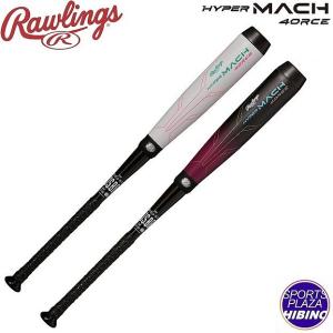 Rawlings ローリングス HYPER MACH 4ORCE ハイパーマッハ Rawlings ローリングス HYPER MACH 4ORCE ハイパーマッハ