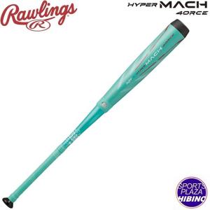 ハイパーマッハS　最軽量モデル　83cm/640g　ミドルバランス 楽天市場】【 M号 対応 】 HYPER MACH-S ハイパーマッハS ミドル