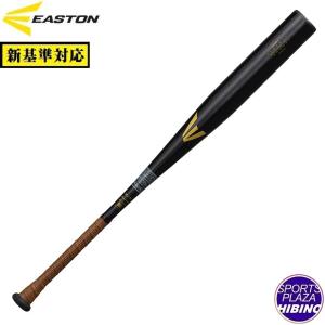 【特別価格】イーストン(easton) 一般硬式野球 BLACK MAGIC 高校野球新基準対応 硬式バット (24aw) 金属製 ブラック×ゴールド EKS3BM-B【ss2506】【BBsale】｜aozoraya-sp