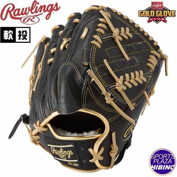 ローリングス(Rawlings) 一般軟式野球 HOH PRO EXCEL Wizard #02 C...