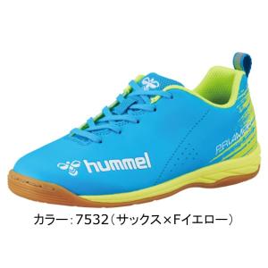 ヒュンメル(hummel) プリアモーレ VI IN Jr. トレーニングシューズ (22aw) サックス×Fイエロー HJS5121-7532｜aozoraya-sp