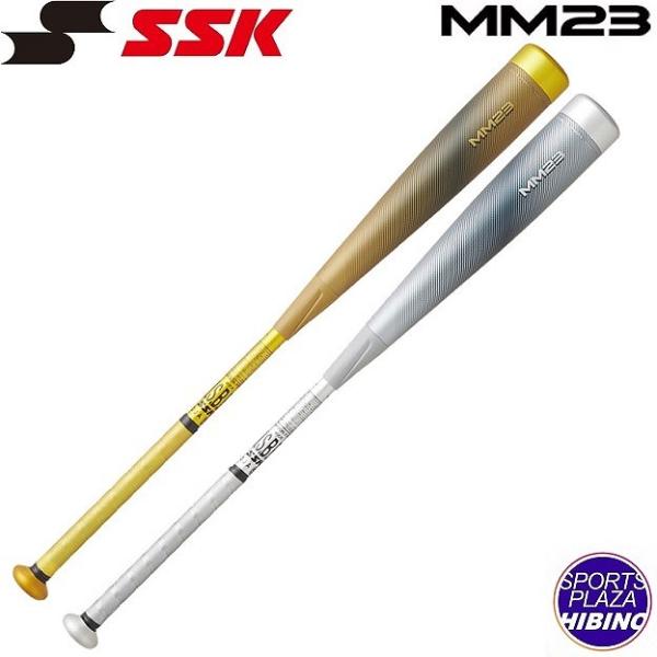 【数量限定】エスエスケイ(ssk) 野球 一般軟式用バット MM23 トップバランス FRP製 (2...