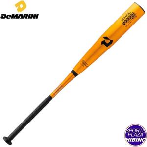 ディマリニ（DeMARINI） 野球 バット 硬式 高校野球新基準対応