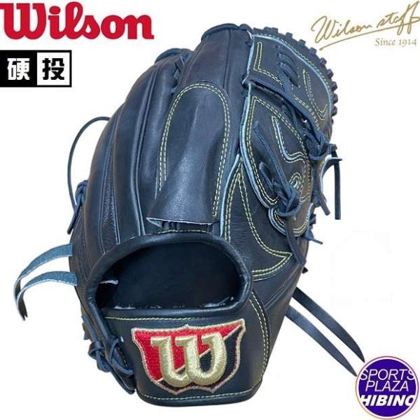 【特別価格】【練習球プレゼント対象】ウィルソン(Wilson) 一般硬式野球 Wilson Staf...