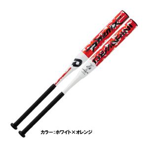 ウィルソン (wilson) ディマリニ フェニックス ソフトボール用