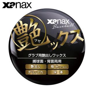 MIZUNO（ミズノ） 一般軟式野球 MP 2023セレクションモデル