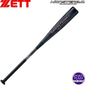 BIG FLYING 軟式バット 84cm 720g Amazon.co.jp: asics(アシックス) 野球 軟式用 FRPバット ビッグ