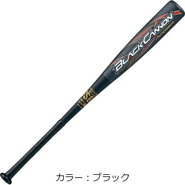 ゼット(zett) ブラックキャノン‐APower 少年軟式野球用バット (23aw) 76cm ブ...