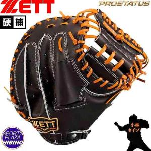 ASICS アシックス 野球 軟式グラブ グローブ ゴールドステージ