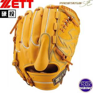 NIKE ナイキ 硬式グローブ 最高峰軽量モデル 投手用 右投げ用