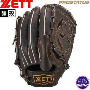 ZETT 野球用グローブ ブラウン硬式プロステイタス ゼット ゼット(zett) 一般硬式野球 プロステイタス SE 投手用