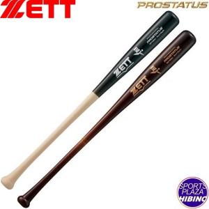 ゼット プロモデル ZETT BFJマーク入り 野球 硬式木製