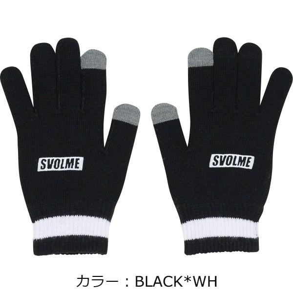 スボルメ(svolme) ニットグローブ 手袋  (23aw) BLACK*WH 1233-1882...