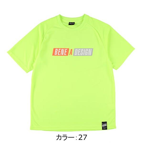 スパッツィオ（spazio）BENE A DESIGNプラシャツ Tシャツ (22SS) N.Yel...