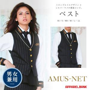 ベスト ユニセックス GLAMOUROUS STRIPE series カーシーカシマ AMUSNET アムスネット アミューズメント パーラー 制服 パチンコ スロット ユニフォーム｜ap-b