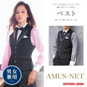 カーシー ベスト AMUSNET アムスネット アミューズメント パーラー 制服 パチンコ スロット ユニフォーム｜ap-b