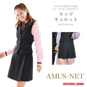 キュロット レディース ラップキュロット カーシーカシマ AMUSNET アムスネット アミューズメント