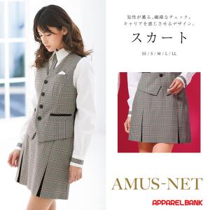 スカート レディース グレンチェック KARSEE ショートパンツ型裏仕様 AMUSNET アムスネット アミューズメント パーラー 制服 パチンコ スロット ユニフォーム｜ap-b