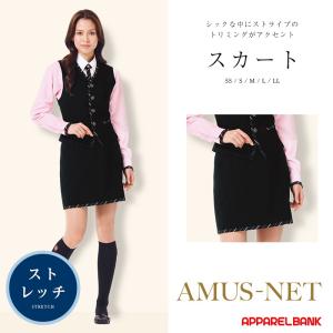 レディーススカート カーシーカシマ ショートパンツ型裏仕様 AMUSNET アムスネット アミューズメント パーラー 制服 パチンコ スロット ユニフォーム｜ap-b