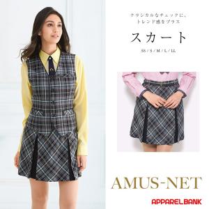 スカート レディース グレーチェック柄 プリーツスカート KARSEE AMUSNET アムスネット アミューズメント パーラー 制服 パチンコ スロット ユニフォーム｜ap-b