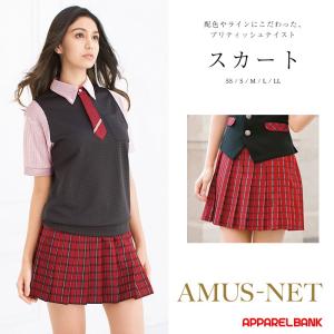 スカート レディース 赤チェック  カーシーカシマ AMUSNET アムスネット アミューズメント パーラー 制服 パチンコ スロット ユニフォーム｜ap-b