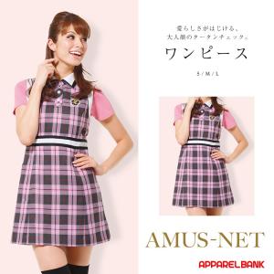 ワンピース ピンク レディース チェック柄 カーシーカシマ