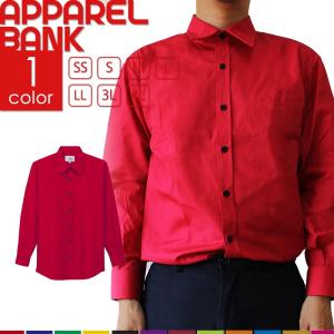 赤シャツ メンズ シャツ 長袖 カラーシャツ レディース 赤 シャツ ワイシャツ レッド 無地 コスプレ 衣装 Akashirts Apparelbank 通販 Yahoo ショッピング
