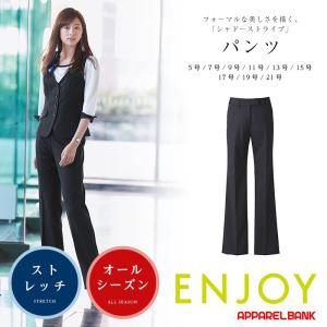 新品 カーシーカシマ enjoy エンジョイ パンツスーツ 9号 M ブラック カーシーカシマ パンツスーツ レディース オフィススーツ ENJOY