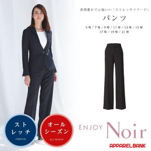 パンツスーツ SUIT SELECT セレモニースーツ スラックス パンツ レディース