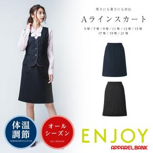 セミタイトスカート オフィススーツ スカートスーツ 事務服 オフィス